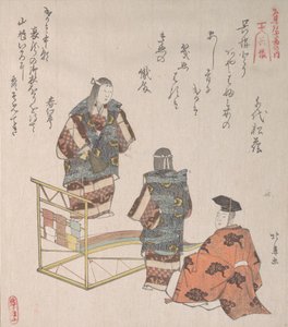 能舞《吴羽》的场景，19世纪