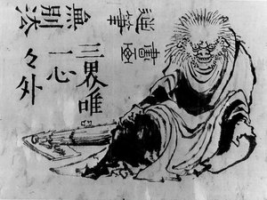 奥尼，19世纪。