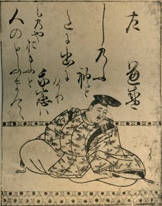 诗人平之金森》，约1610年，1924年。  