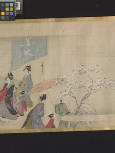 三福神游乐（水墨淡彩纸本） 作者 细田英史
