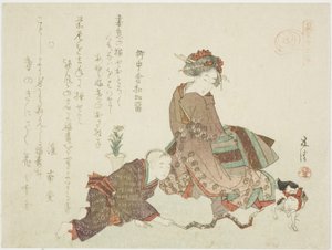 蛇（Mi），选自 "十二生肖戏仿（Mitate juni shi）"系列 作者 布袋