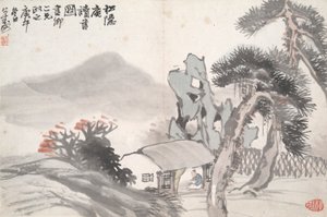 松隐庵读书会 作者 胡公寿