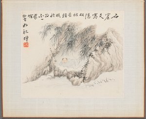 古诗插图山水画册》：竹林人家