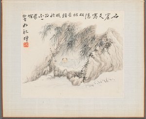 山水画集，阐释旧诗：一个男人躺在竹林中，1700年代。