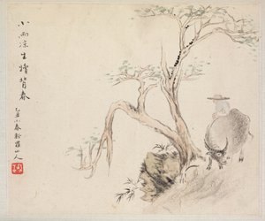 山水画集，描绘古诗集：一个男人坐在水牛城，1700年代。