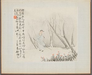 山水画集，阐释旧诗：一位老人与一名工作人员，1700年代。