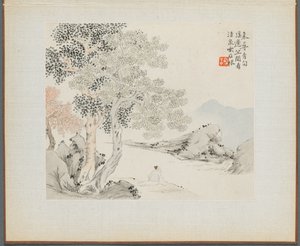 山水画集，描绘古诗：三棵大树，一条小溪……，1700年代。