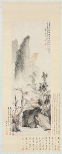 1732年秋天的谈话。