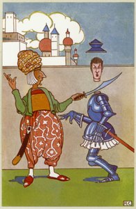 被斩首的皮疹爵士-图什（石版画） 作者 休切斯特曼