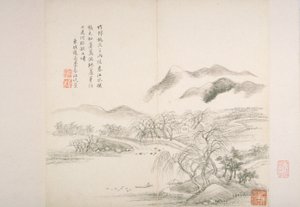 名家诗集》画册（画册（10 叶），纸上水墨）