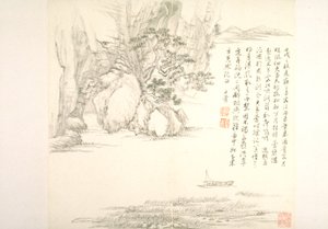 名家诗集》画册（画册（10 叶），纸上水墨）