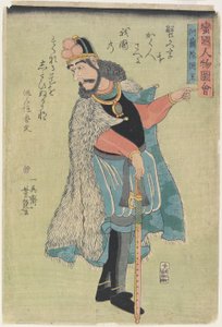 荷兰国王，1861年1月 作者 市荣义义