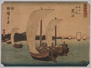 帆船，1839-1864。 作者 一龙斋弘重二世