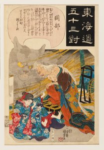 冈部：猫石的故事 作者 市汤斋国义