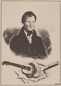 作曲家和吉他手米哈伊尔-季莫菲耶维奇-维索茨基的肖像，1791-1837，1834年。 作者 伊格纳托夫