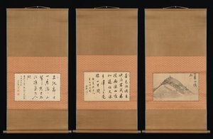山和书法，18-19世纪。