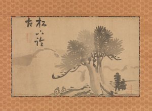 松树和书法，18世纪末-19世纪初。