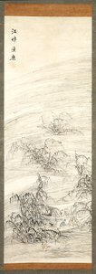 河村渔乐（设色水墨纸本） 作者 池之针
