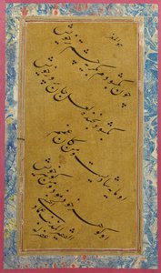 书法，约1600年 作者 伊马德·哈萨尼（Imad Al Hassani）