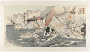 日本的伟大胜利：海阳岛附近的海战
Dainippon daishôri：kaiyôtô daikaisen no zu（标题见实物） 作者 矢泽久吉