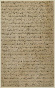 Mirkhwand 的“Rawdat al-safa”（幸福花园）对开本（卒于 1498 年）； 反面：发光的文字； 正面：穆斯林与异教徒之间的战斗以及 Marv-ibn-al-Humam 的殉难，分离手稿对开 作者 伊纳亚图拉·阿卜杜·卡蒂卜·希拉齐