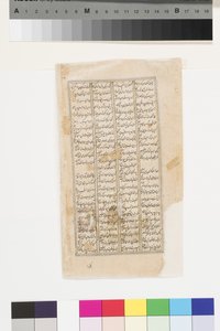 一位王子从菲尔杜西（Firdousi）的Shahnama手中接了一本书，约于1595年（不透明的水彩纸上的金色） 作者 印度学校