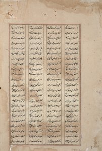 一个带剑的战士杀死了一个手无寸铁的对手，c.1620（不透明的wc和黄金在纸上） 作者 印度学校