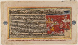 来自Bhagavata Purana系列的双面对开，c.1610-50（纸上wc）（499341的反面） 作者 印度学校