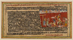 Bhagavata系列的Folio，c.1610-50（纸上wc）（499340的正面） 作者 印度学校