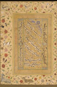 来自Shahjahan晚期专辑的Folio（Amir Shahi的一首诗）印度，莫卧儿王朝（不透明的水彩，墨水和纸上的金色）