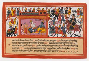 Kalayavana Surrounds Mathura，页面来自Disped Bhagavata Purana系列，c.1800（纸上不透明的wc） 作者 印度学校