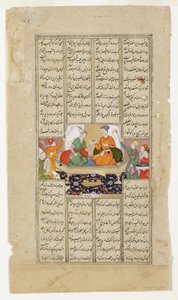 Khusraw和Shirin分享饮料，来自Firdousi的Shahnama，1595年（不透明的wc和黄金在纸上） 作者 印度学校