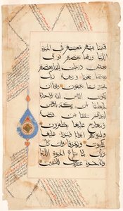 Koran Page，c.1400（纸上的墨水和黄金）