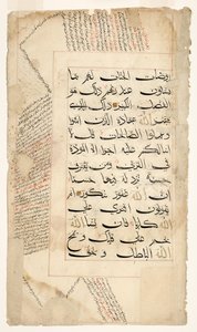 Koran Page，c.1400（纸上的墨水和黄金）