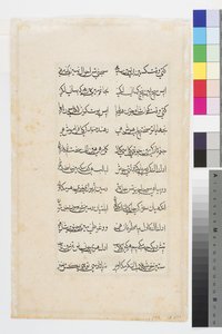 1710年，Manohar瘫倒在他父亲的怀里 作者 印度学校