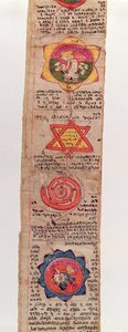 Sanskrit女士1804梵文医疗手稿 作者 印度学校