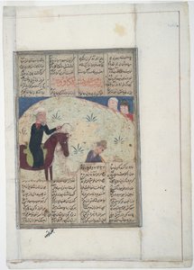 贵族在马和地上的人，c.1450（纸上不透明的wc） 作者 印度学校