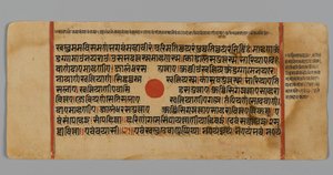 Page 11（正面）来自Kalpasutra的手稿，1472年（不透明的wc和纸上的金箔上的墨水） 作者 印度学校