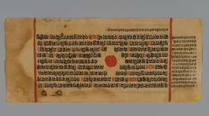 Page 32（正面）来自Kalpasutra的手稿，1472年（不透明的wc和纸上的金箔上的墨水） 作者 印度学校