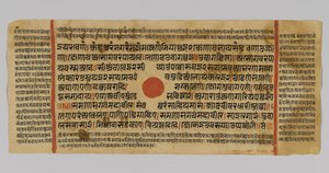 第48页来自Kalpasutra的手稿，来自印度Patana的Gujurat，1472年（不透明的wc和纸上的金箔上的墨水） 作者 印度学校