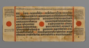 第4页（反面）来自Kalpasutra的手稿，1472年（不透明的纸和纸上的金箔上的墨水） 作者 印度学校