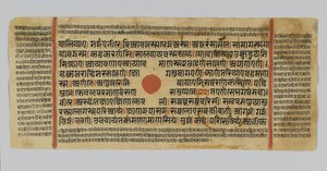 第49页来自Kalpasutra的手稿，来自印度Patana的Gujurat，1472年（不透明的wc和纸上的金箔上的墨水） 作者 印度学校