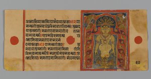 Page 60（反面）来自Kalpasutra的手稿，上面有眼镜蛇树冠下的Parshvanatha图像，1472年（不透明的wc和纸上的金箔上的墨水） 作者 印度学校