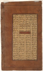 Rustam劝告Kay Khusrau与Afrasiyab战斗，c.1610（墨水和黄金在纸上） 作者 印度学校