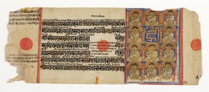 Mahavira的十一个Ganadharas和神秘的音节hrim，来自Kalpasutra，c.1500（不透明的wc＆黄金在纸上） 作者 印度学校