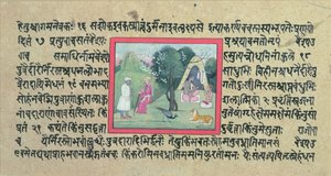 Rajput酋长访问Madhandeya Purana页面的一位隐士，写于梵语，Guler，Pahari学校，c.1756 作者 印度学校