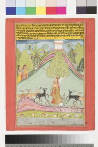 Todi Ragini，第1700页（不透明wc＆黄金在纸上） 作者 印度学校