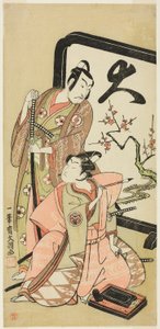 饰演身份不明角色的演员泽村宗十郎二世和市村吉五郎 作者 一物斋文长