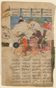 史诗般的莎阿南（Shahname）的战斗场面，摄于1780年 作者 伊朗大师