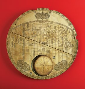 萨法维王朝的伊斯兰麦加中心世界地图，来自伊斯法罕